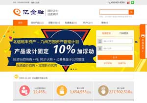 网站建设策划案例_上海亿舟资产管理有限公司